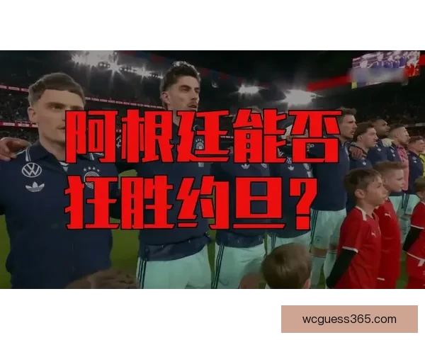 2026世界杯精彩对决全程直播平台在线免费观看指南